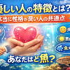 優しい人の特徴とは？本当に性格が良い人の共通点と心理を解説